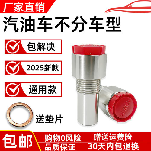 汽车三元催化P0420/P0430通用