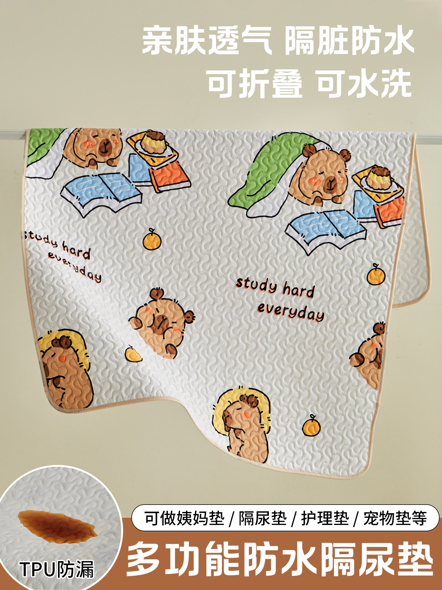 婴儿隔尿垫防水可洗透气月经姨妈护垫大尺寸儿童隔夜宝宝尿布a类