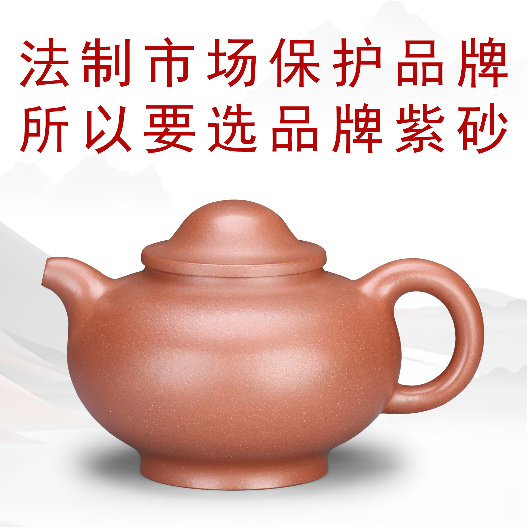 重霄堂底槽清紫砂壶渔翁壶旺府吉祥物送礼送好兆纯砂透气好泡茶香