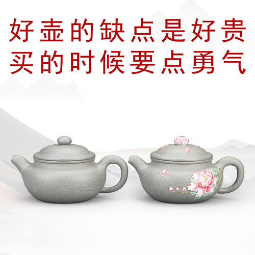 均等纯砂壶透气性好泡茶好喝