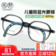 儿童超轻硅胶眼镜框可配学生青少年近视防控离焦防蓝光眼镜架3011