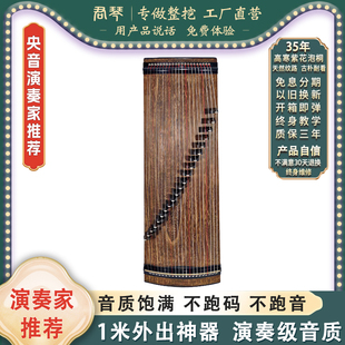 君琴古筝整挖筝1米小古筝短筝半筝便携小古筝琴内行筝S100小乔