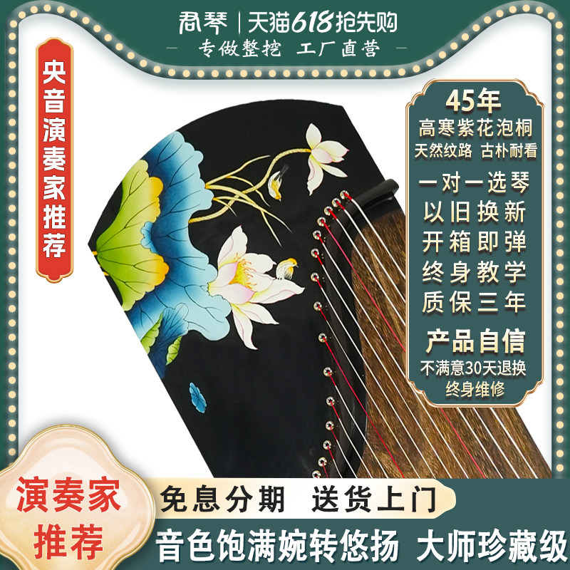 君琴古筝大师收藏级整挖古筝琴彩绘漆画实木内行筝整挖筝S018香远
