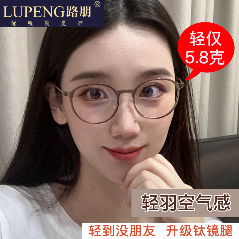 超轻眼镜框女可配度数眼镜近视素颜神器方圆脸冷茶色眼睛镜架配镜