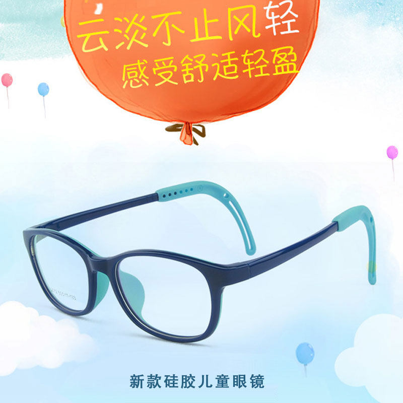 儿童眼镜框小学近视眼镜男女款近视镜眼睛镜框眼镜架度数可配散光