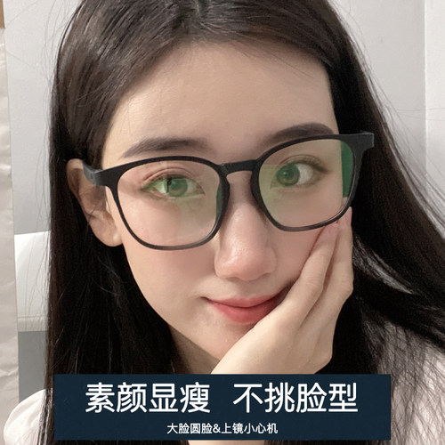 男女全框是TR90近视镜满300减30