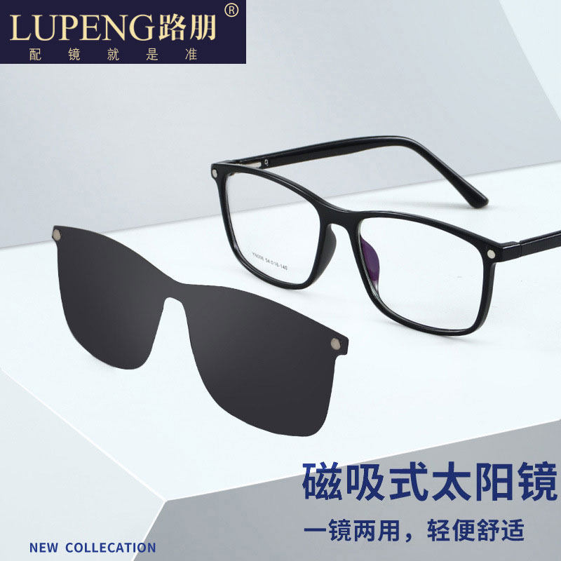 近视套镜太阳镜近视墨镜男士磁吸近视太阳眼镜男款眼睛偏光镜夹片