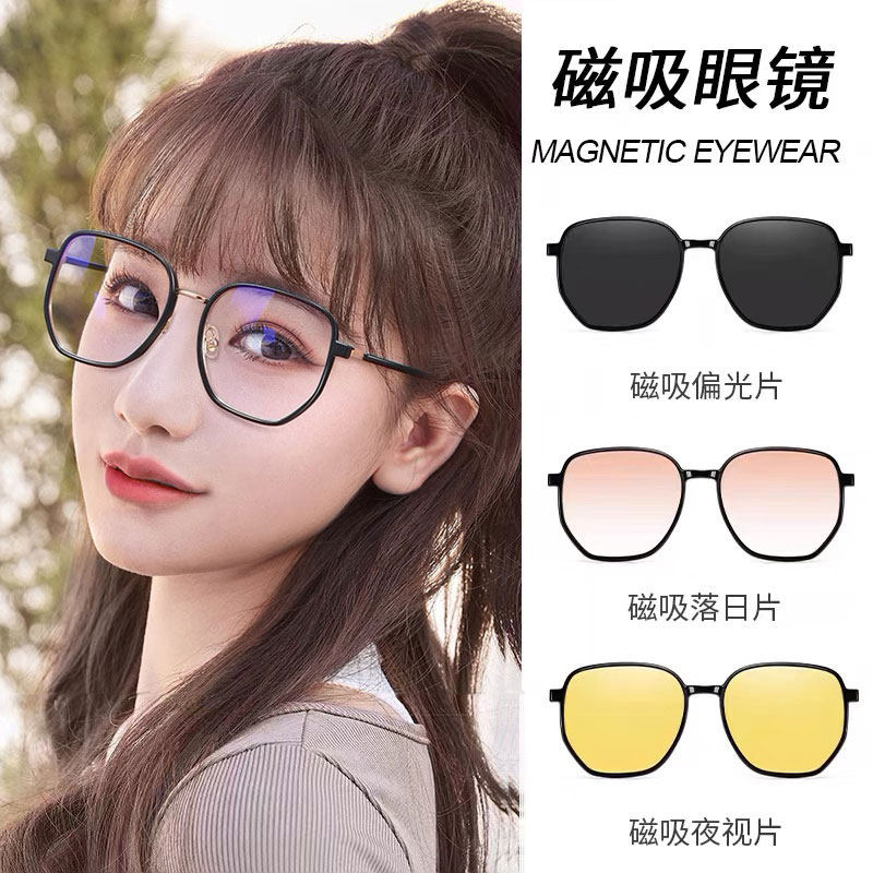 近视套镜太阳镜近视镜墨镜黑框近视眼镜女度数可配眼睛镜框眼镜架