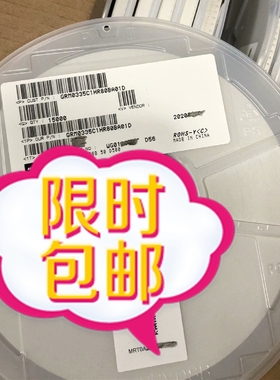 陶瓷电容GRM155R62A104ME14D 0402 100NF 100V ±20% X5R(1件10K)