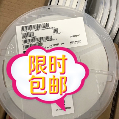陶瓷电容器 GRM21BR6YA106KE43L 0805 10UF 35V ±10% X5R(1件3K)