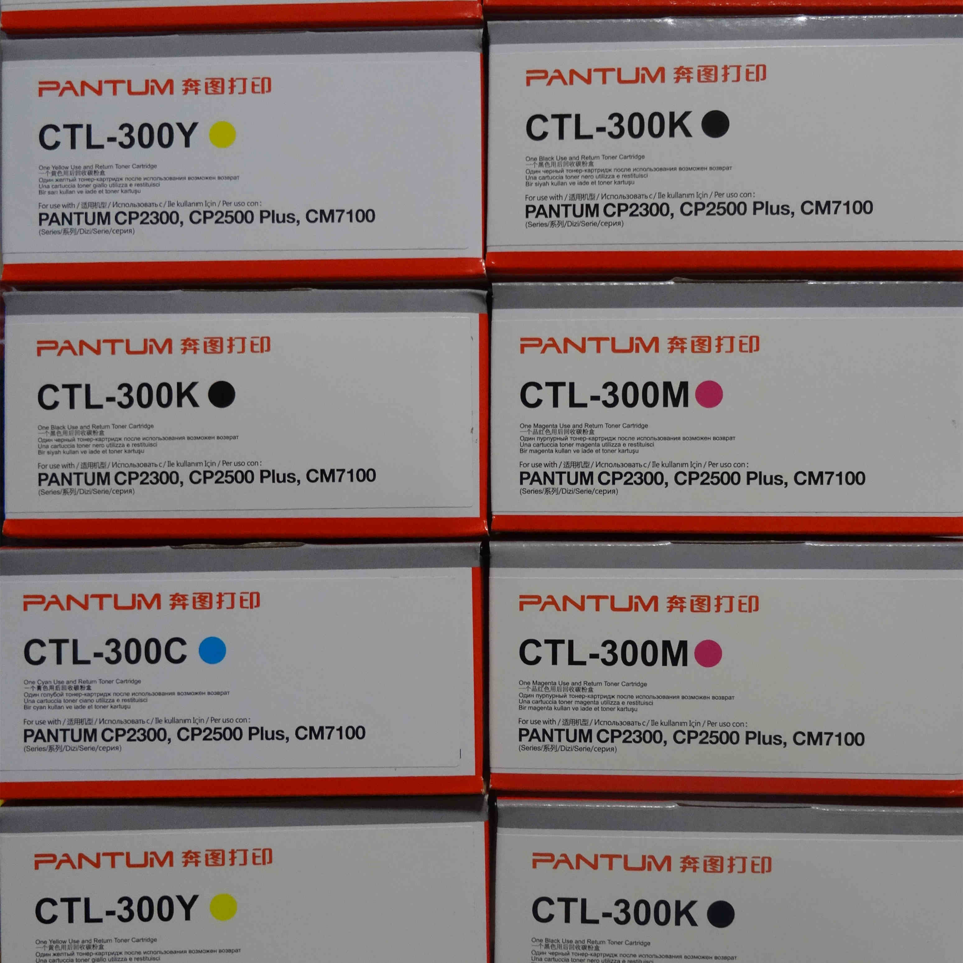 原装奔图CP2506DN PLUS粉盒 CM7105DN成像硒鼓组件 CTL-300K墨盒 办公设备/耗材/相关服务 硒鼓/粉盒 原图主图