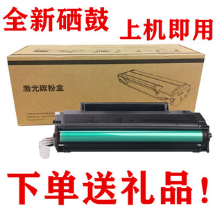 适用奔图M5000硒鼓 M5100 M6000 P1000 P1050 PD200H PD200碳粉盒