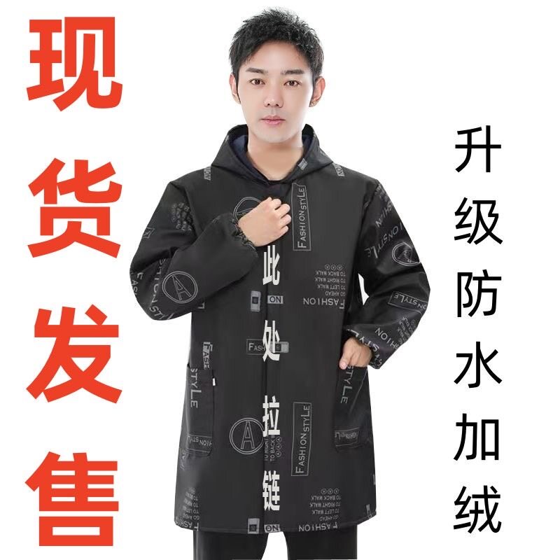 中长款加绒工作服冬天过膝加厚男围裙
