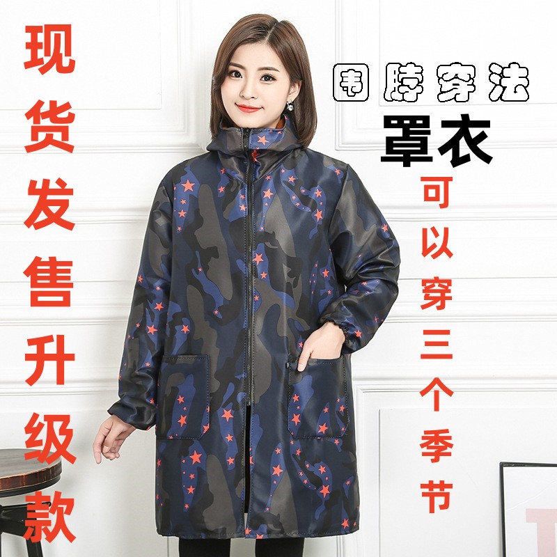 防污清洁质量好价格便宜