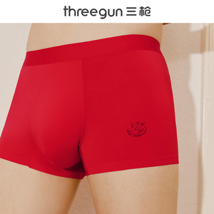 三枪礼盒装莫代尔男士内裤大红色结婚纯棉抑菌裆男生本命年四角裤