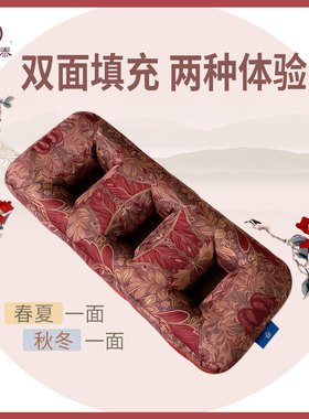 六合泰枕头设计师款乾坤顺耳三孔不压耳透气侧睡双面枕睡