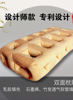 六合泰大师款顺耳云枕 内芯透气软管 配草本小药包 六面34孔