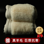 东北中老年人冬裤 恒彩鹿羊毛裤 加厚加绒羊绒棉裤 保暖裤 女外穿 男士