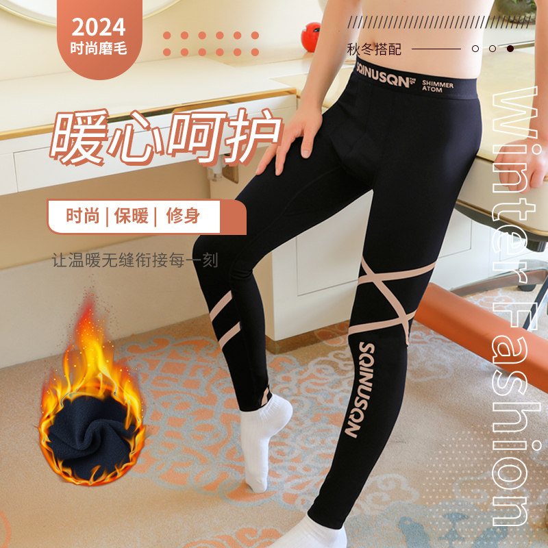 男士鲨鱼裤紧身保暖裤磨毛秋裤男舒适防寒衬裤修身运动男生打底裤,女士内衣/男士内衣/家居服,保暖裤,淘宝优惠券,粉丝福利购,淘宝优惠卷
