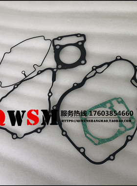 适用本田190R战鹰190X大修垫SDH175-6-7缸体垫左右曲轴箱垫