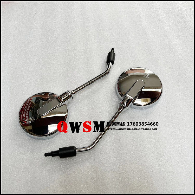 新大洲本田NS125LA后视镜原装