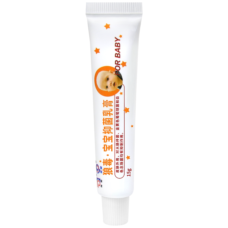 狼和狼毒宝宝抑菌乳膏儿童皮肤外用护肤维肤婴儿皮肤护理霜正品