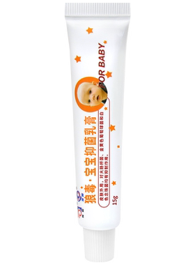 狼毒儿童抑菌乳膏狼和