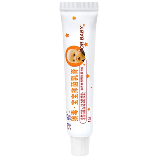 狼和狼毒宝宝抑菌乳膏儿童皮肤外用护肤维肤婴儿皮肤护理霜正品