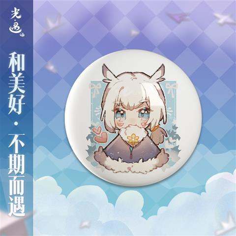 sky光遇先祖虚荣舞者 同人周边卡套圆徽章吧唧色纸签名板透卡礼物