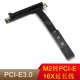 x16显卡 NVMe E延长线 M2转PCI PCI 16X转M.2 固态硬盘 3.0 SSD
