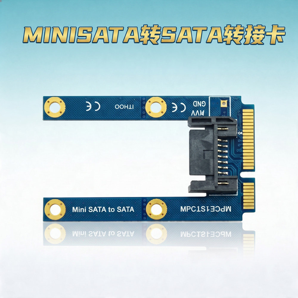 mSATA转SATA转接卡 minipci-e接口转SATA 7pin SATA接口扩展卡