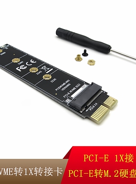1 x转2硬盘转接卡读卡器测试卡m2转pciex1pci-e转m2
