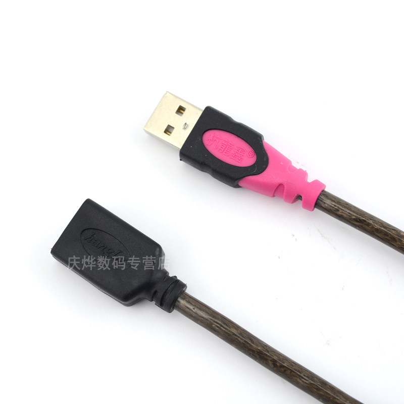 Câble extension USB - Ref 436641 Image 3