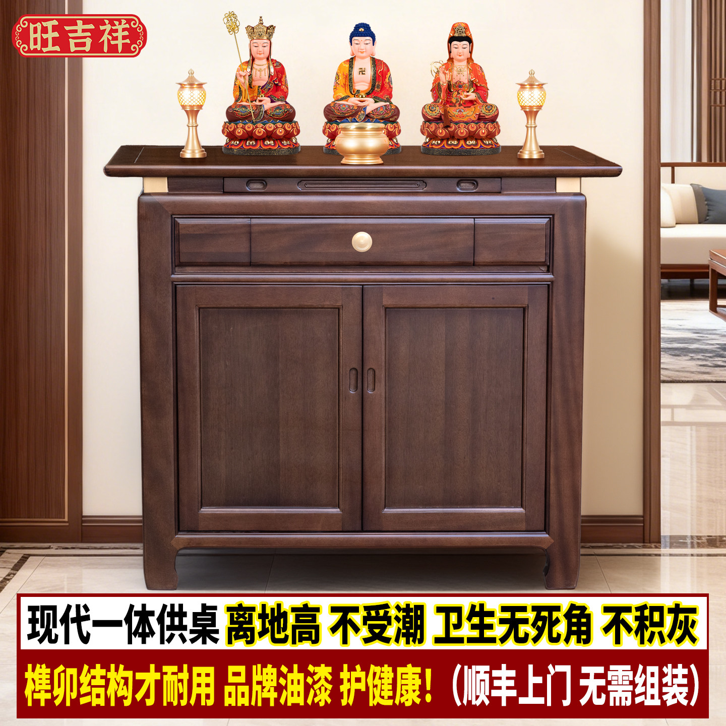 佛龛柜新中式实木供桌香案家用佛台现代简约神龛供奉台中堂神台柜