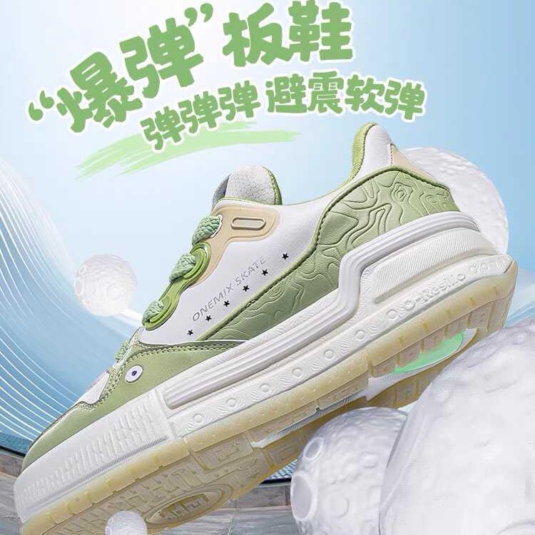 男鞋玩觅轻便休闲橡胶底百搭运动