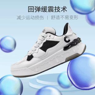 OneMix玩觅官方正品软底减震轻便运动鞋防滑耐磨时尚休闲板鞋男女