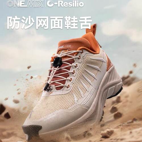 户外徒步运动鞋轻便减震休闲鞋