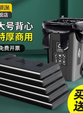 大号垃圾袋环卫手提式加厚黑色特大超大商用餐饮物业酒店厨房家用