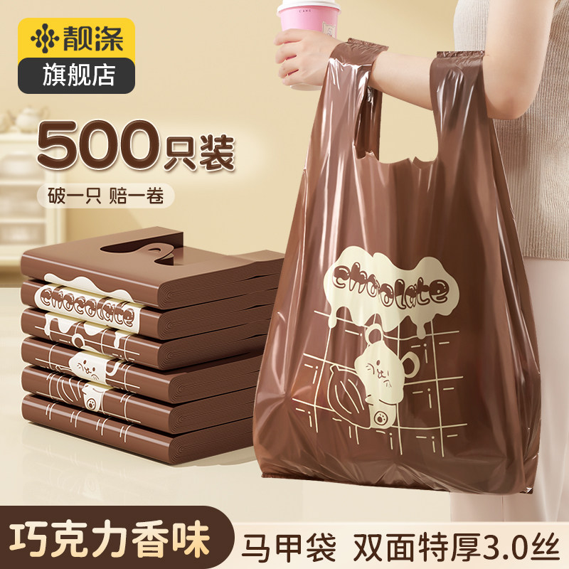 靓涤垃圾袋家用加厚手提式中大号背心厨房专用塑料袋特厚超厚商用图片