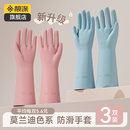 手套家务洗碗女厨房耐用加厚橡胶皮洗衣服专用做饭清洁防水刷锅碗