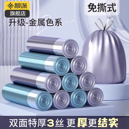 厨房垃圾袋家用手提式加厚厨余专用抽绳特厚大收口袋大垃圾桶专用