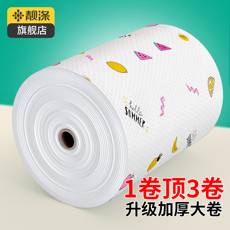 懒人抹布厨房专用吸水不易沾油