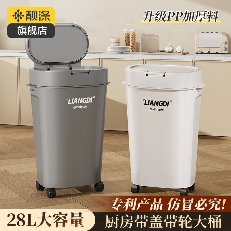 厨房专用垃圾桶免弯腰家用2025新款大号大容量客厅带盖轻奢高颜值