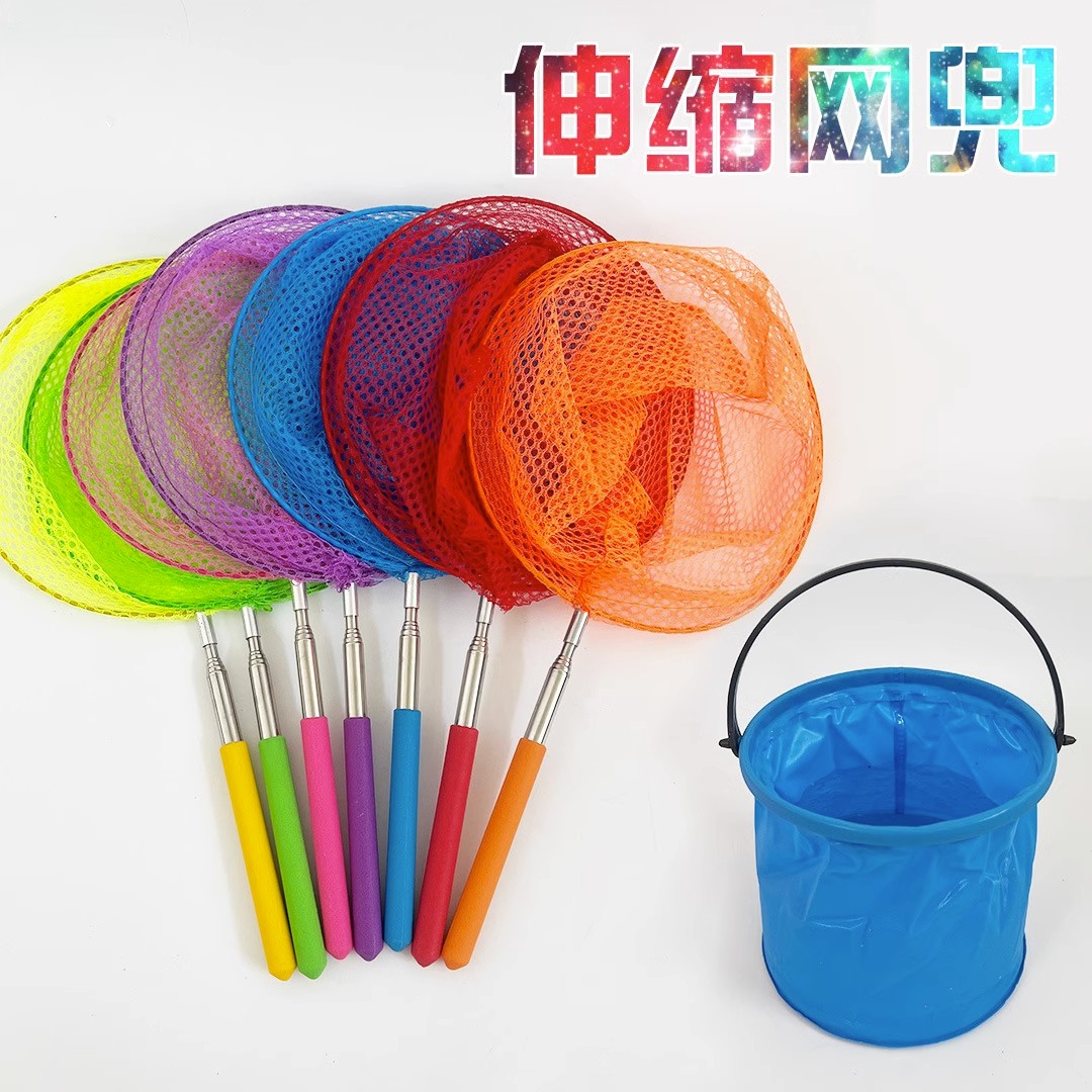 儿童戏水伸缩捞鱼网蝴蝶网兜捕虫戏水玩具