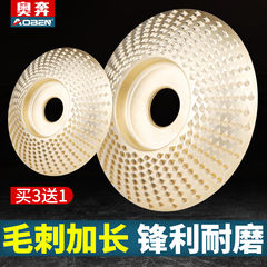 角磨机打磨抛光片木工磨片刺盘木头打磨片木材抛光轮神器磨盘工具