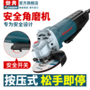 奥奔角磨机AT3104X安全开关多功能打磨机大功率磨光机抛光手磨机