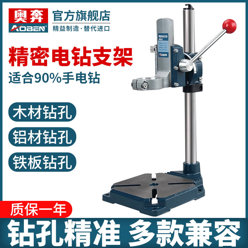 多功能微型奥奔微型手枪钻多功能