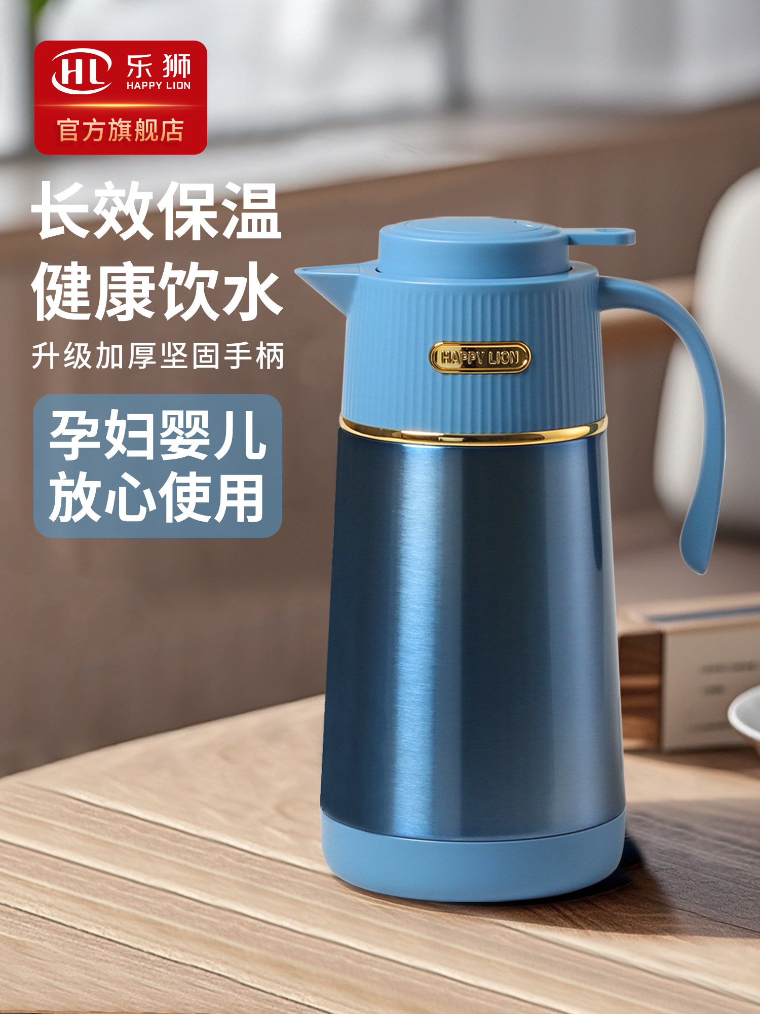 乐狮保温壶大容量保温水壶家用暖水壶玻璃内胆开水瓶保温瓶热水瓶