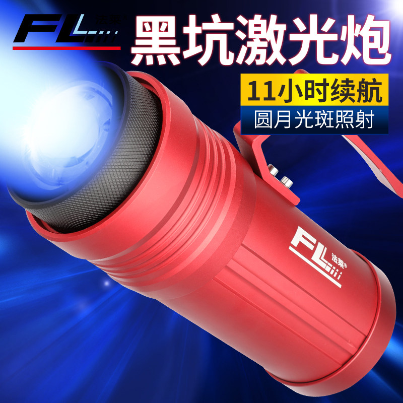 法莱夜钓鱼灯氙气蓝光落地灯大功率强光亮手电筒充电远射激光炮