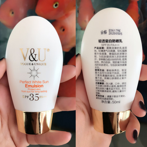 膜法传奇VU分龄护肤轻透瓷白防晒乳PA+35倍遮瑕补水隔离保湿提亮 - 封面